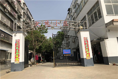 兰风家园3室2厅1卫99.81㎡